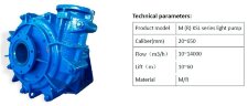 Насос для транспортування шламу KSL, 20-650 мм, 10-14000 м3/год, 10-60 м