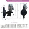 Pompe à membrane à moteur de dosage de dessalement AQUA MSC, AISI 316L, 430 l/h, 5 bar, 0,37 kW, 380 V