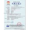 Drum pump BTS-HD-EX2-V+SS304-1000mm
