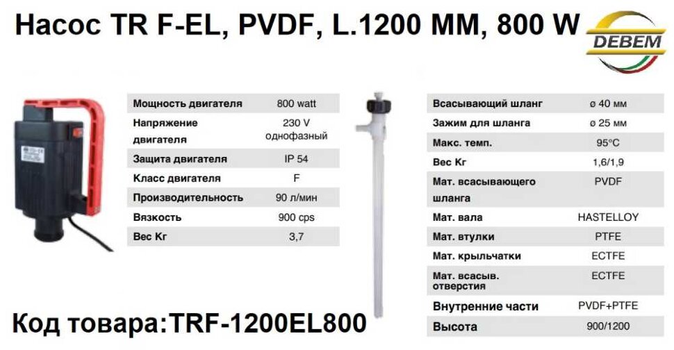 Bomba TR F-EL, PVDF, L.1200 MM, 800 W