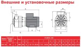 ADH 140 PP/A/4HP/TF/2800/BSP - Horizontal Centrifugal Pump