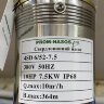 Глубинный насос для скважин 4SD6/52, 7,5kW, 380V (замена ЭЦВ 6-6-220)