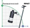 Drum pump BTS-HD-A1+PPHT-700mm (air driving motor )