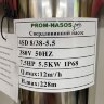 Bomba de pozo profundo 4SD8/38, 5,5kW, 380V (sustitución ЕЦВ 6-6,5-180)