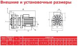 ADH 120 PVDF/A/2HP/TF/2800/BSP - Horizontal Centrifugal Pump