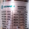 Rozhnovsky tower pump 4SSM4/12, Outlet: 1 1/4 inch, 0.92kW, 220V