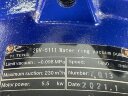 Vacuum pump 2BV5111